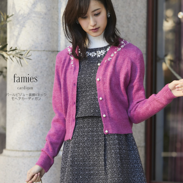 パールビジュー装飾Vネックモヘアカーディガン 【famies　ファミース】 tocco closet(トッコクローゼット) Collection  4/13スタートスペシャルプライス！＊SALE品につき返品/交換/キャンセル/配送日指定不可/ラッピング不可