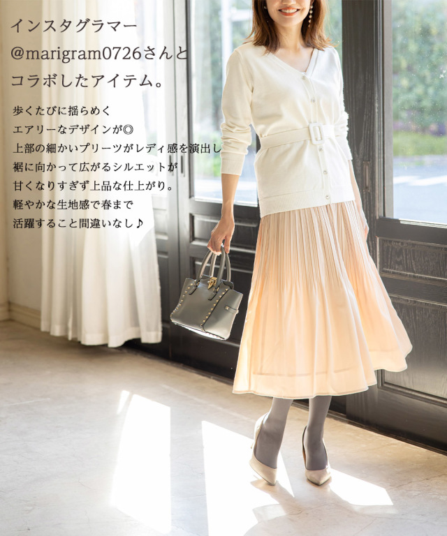 タグ付きノコオーノプリーツスカート ☆（大人の女性のマストアイテム  