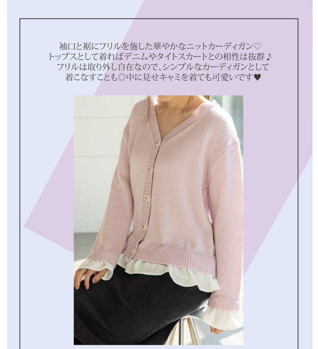 HEART CLOSET リブVネックカーディガン ラベンダー　Lサイズ HEARTCLOSET ハートクローゼット リブVネックカーディガン