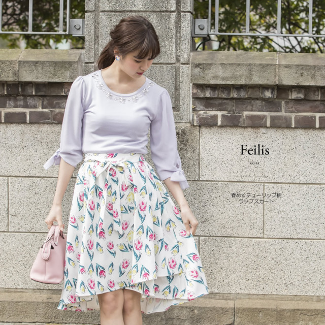 春めくチューリップ柄ラップスカート Feilis フェイリス 2017