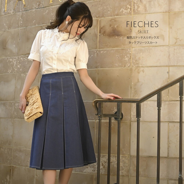 配色ステッチ入りボックスタックプリーツスカート