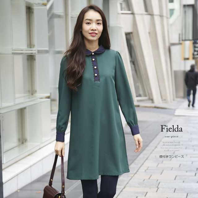 襟付きバイカラーシャツワンピース Fielda フィルダ 16 Tocco Closet Collection Sale品につき返品 交換 キャンセル 配送日指定不可