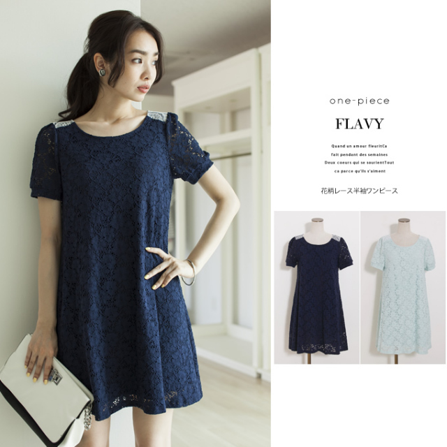 花柄レース半袖ワンピース Flavy フレイヴィ 15 Summer Collection
