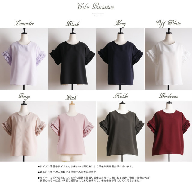 【美品 フラメンコ衣装】ブラウン×袖口大フリル ブラウス トップス フリルブラウス - フラメンコ衣装「12DOCE del FLAMENCO ド