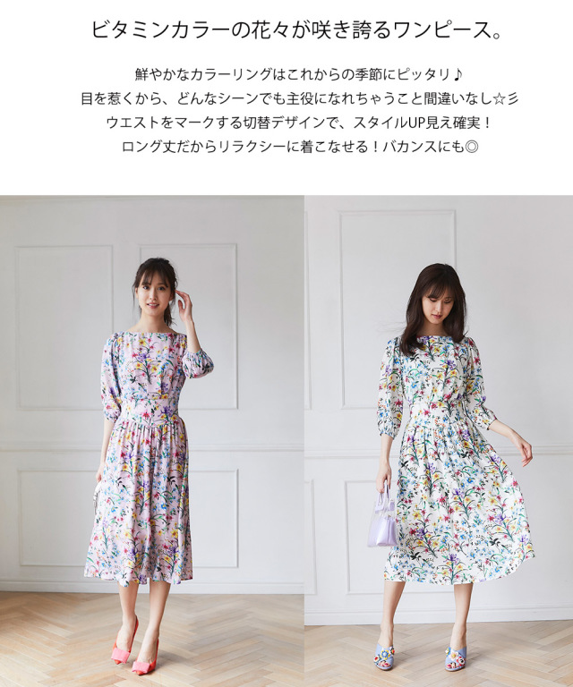 可愛さとスタイルアップを両立するフラワープリントワンピース