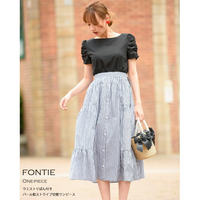 ウエストりぼん付きパール釦ストライプ切替ワンピース【fontie フォンティ】tocco closet(トッコクローゼット) Collection *SALE品につき返品/交換/キャンセル/配送日指定不可/ラッピング不可 ウエストりぼん付きパール釦ストライプ切替ワンピース【fontie フォンティ】tocco closet(トッコクローゼット) Collection *SALE品につき返品/交換/キャンセル/配送日指定不可/ラッピング不可