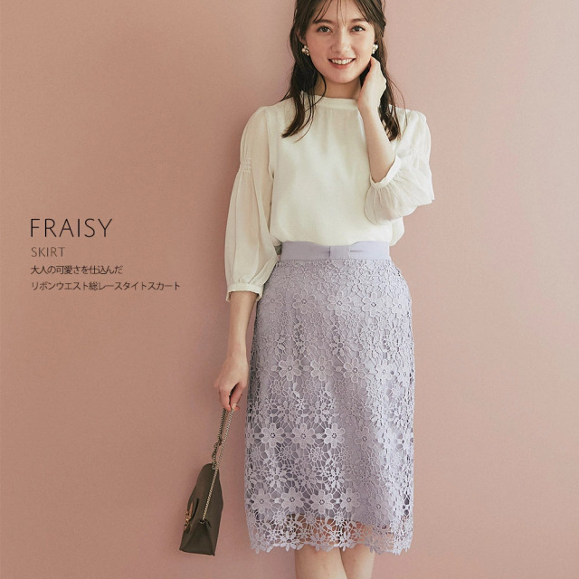 大人の可愛さを仕込んだリボンウエスト総レースタイトスカート