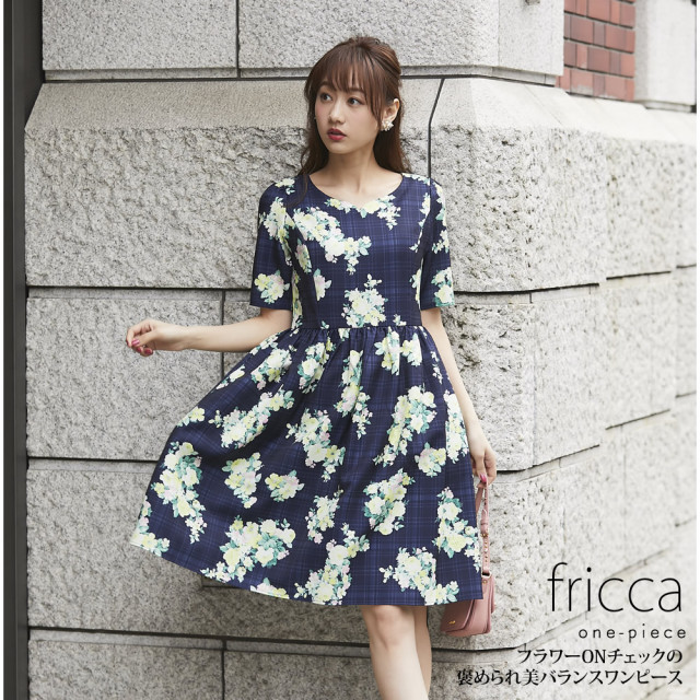 フラワーONチェックの褒められ美バランスワンピース 【fricca フリッカ 
