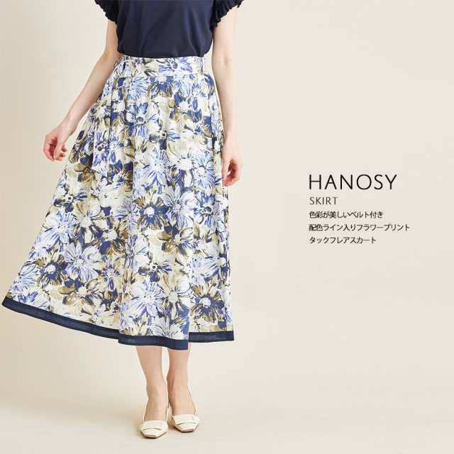 ベルト付き配色ライン入りフラワープリントタックフレアスカート 