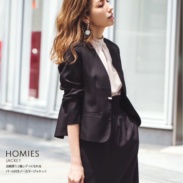 品格漂う上級レディになれるパール付きノーカラージャケット 