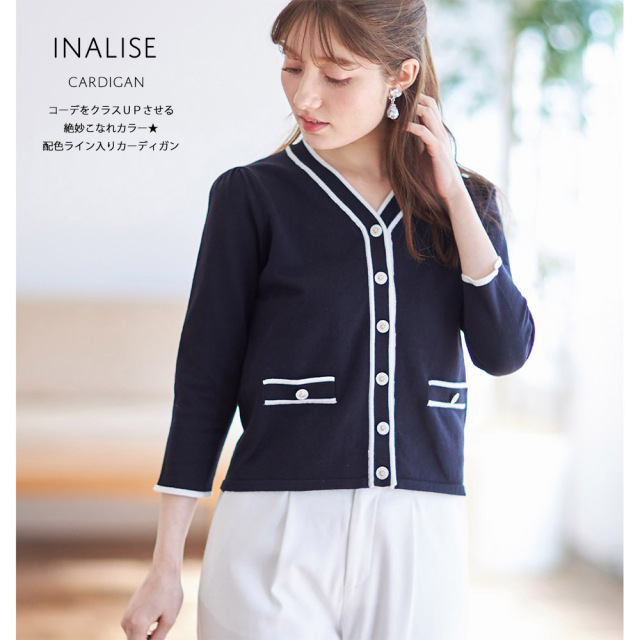 ☆美品☆DeuxiemeClasse EVERYDAYC/Nカーディガンブルー - メルカリ