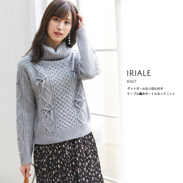 グットガールなりぼん付きケーブル編みタートルネックニット 【iriale 