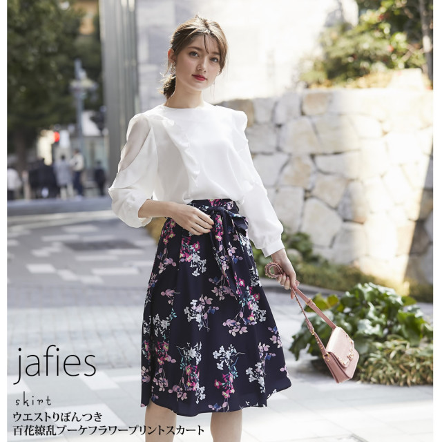 8月11日スタート！スペシャルプライス】ウエストりぼんつき百花繚乱  