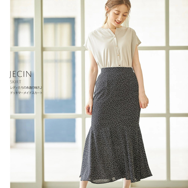 レディたちの永遠の味方 ドットマーメイドスカート
