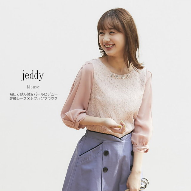 袖口りぼん付きパールビジュー装飾レース×シフォンブラウス 【jeddy  