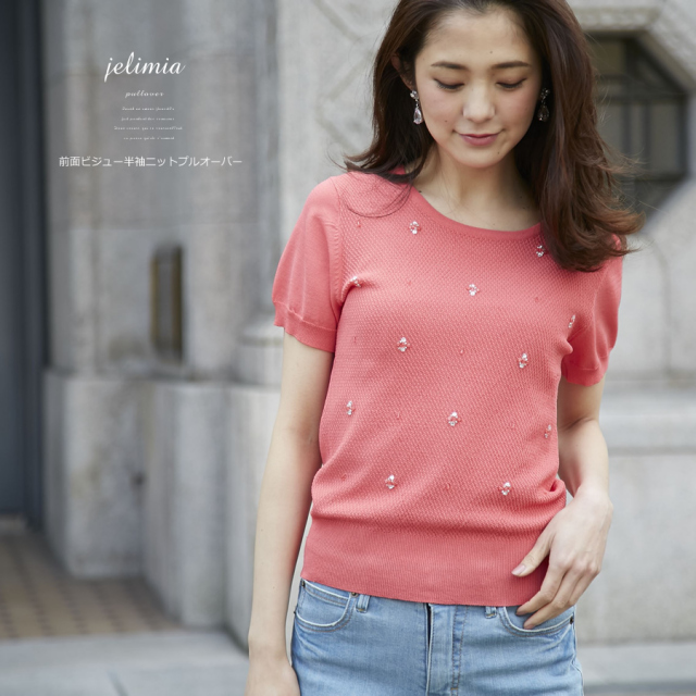 前面ビジュー半袖ニットプルオーバー 【jelimia ジェリミア】 ＊SALE品  