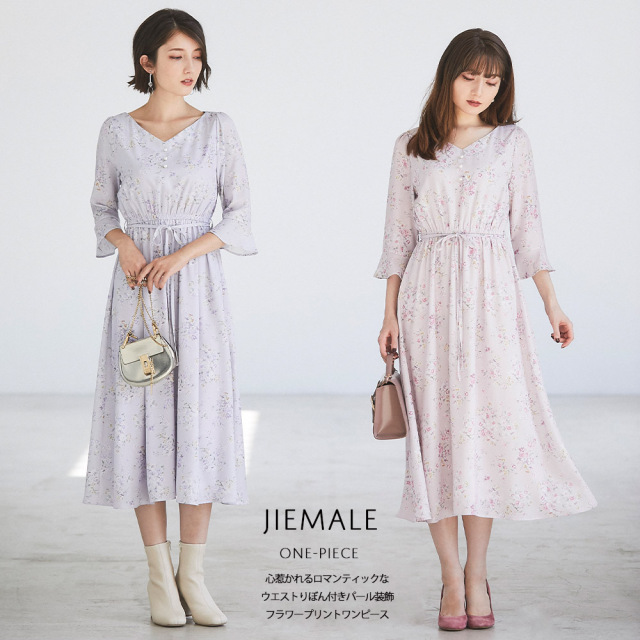 心惹かれるロマンティックなウエストりぼん付きパール装飾フラワー  