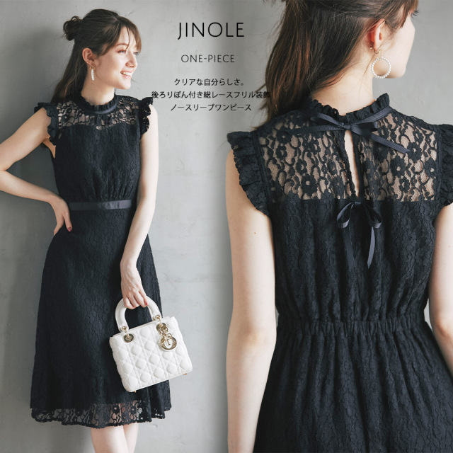 クリアな自分らしさ。後ろりぼん付き総レースフリル装飾ノースリーブ  