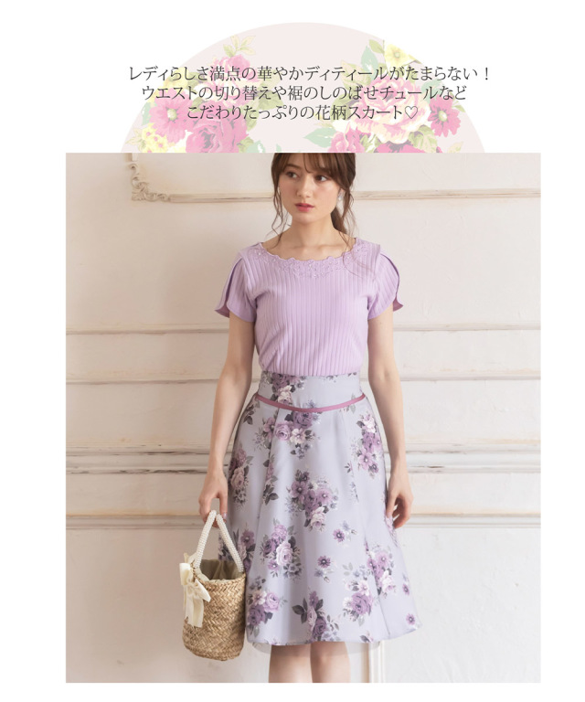トッカ 紫 ピンク ツイード フレアミニスカート 裏地あり （スタイル 