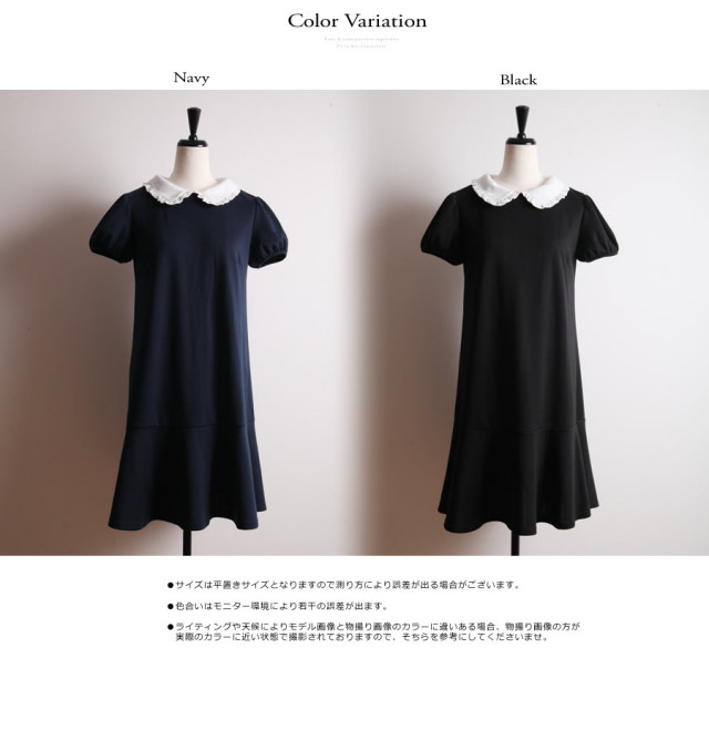 きちんとお嬢様見え襟付き半袖ワンピース 8月31日 木 再販決定 Joshea ジョシア 17 Tocco Closet トッコクローゼット Collection