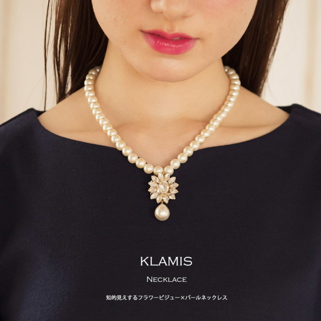 知的見えするフラワービジュー パールネックレス