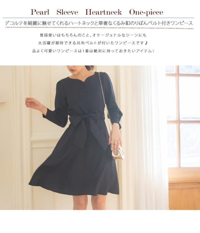 袖口パール付きウエストりぼんハートネックワンピース Komies コミース Tocco Closet トッコクローゼット Collection 袖口パール付きウエストりぼんハートネックワンピース Komies コミース Tocco Closet トッコクローゼット Collection