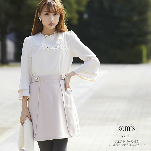 ウエストパール付きウールライク台形ミニスカート Komis コミス Tocco Closet トッコクローゼット Collection ウエストパール付きウールライク台形ミニスカート Komis コミス Tocco Closet トッコクローゼット Collection