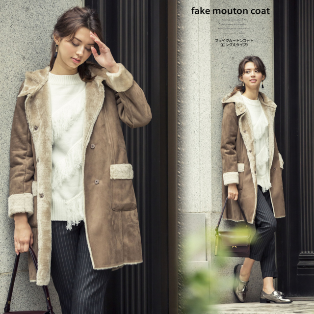 今季秋冬アイテム最終プライス フェイクムートンコート ロング丈タイプ フェイクムートンコート ロング丈タイプ Sale 品につき返品 交換 キャンセル 配送日指定不可 今季秋冬アイテム最終プライス フェイクムートンコート ロング丈タイプ フェイクムートンコート ロング丈タイプ Sale 品につき返品 交換 キャンセル 配送日指定不可