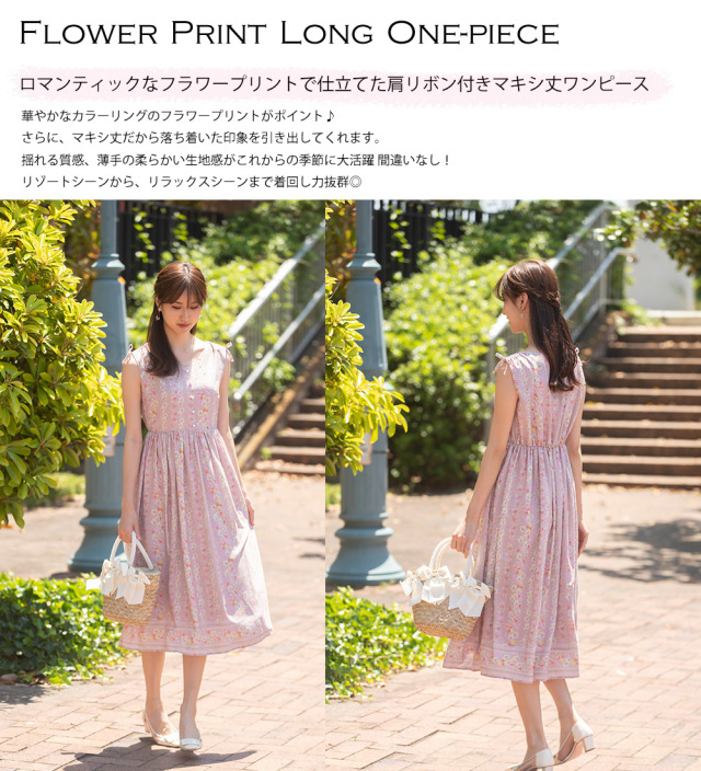 夏の社交スタイルの主役 肩りぼん付きフラワープリントノースリーブワンピース