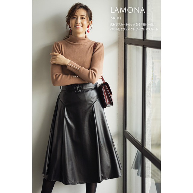 素材でスカートルックを今年顔に一新♪ベルト付きフェイクレザーフレア  