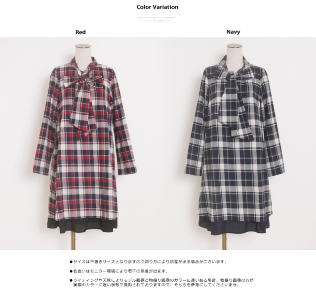今季秋冬アイテム最終プライス ボウタイ付きチェック柄ワンピース 綿100 タイプ Lanis レイニス 15 Autumn Winter Collection Sale品につき返品 交換 キャンセル 配送日指定不可