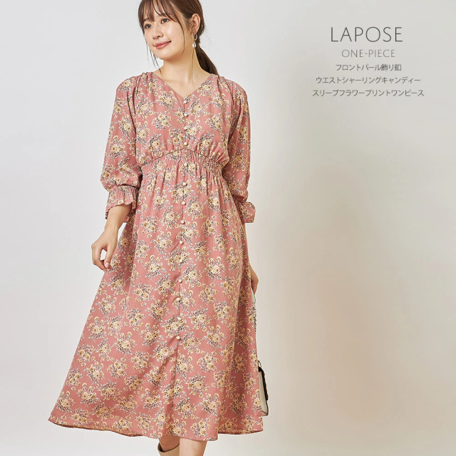 フロントパール飾り釦ウエストシャーリングキャンディースリーブフラワープリントワンピース