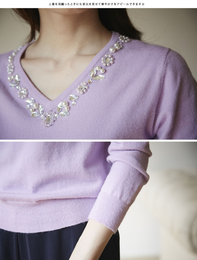 きらきらビジュー付Vネックニット 【latalo ラターロ】 2016 tocco  