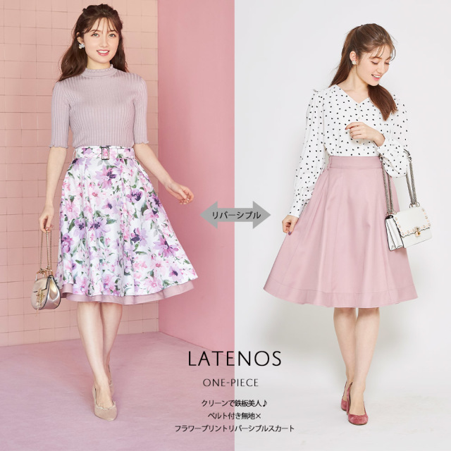 クリーンで鉄板美人♪ベルト付き無地×フラワープリントリバーシブル  