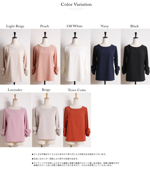 袖りぼん付き7分袖ブラウス 薄手タイプ 万能袖りぼんブラウス Latigne ラティーヌ 薄手タイプ 袖りぼん付き7分袖ブラウス 薄手タイプ 万能袖りぼんブラウス Latigne ラティーヌ 薄手タイプ