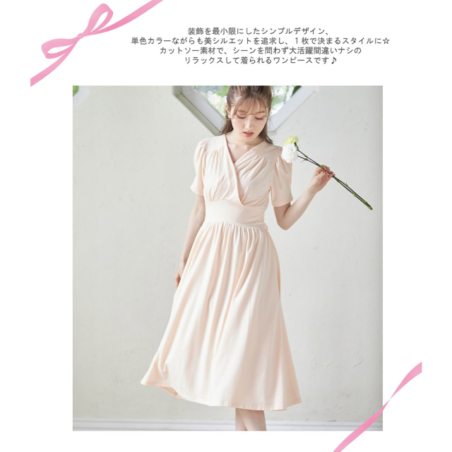 大人カジュアルなレディの普段着 リボン付きカシュクールデザインカットソーワンピース Ribbonjourさんコラボ 大人カジュアルなレディの普段着 リボン付きカシュクールデザインカットソーワンピース Ribbonjourさんコラボ