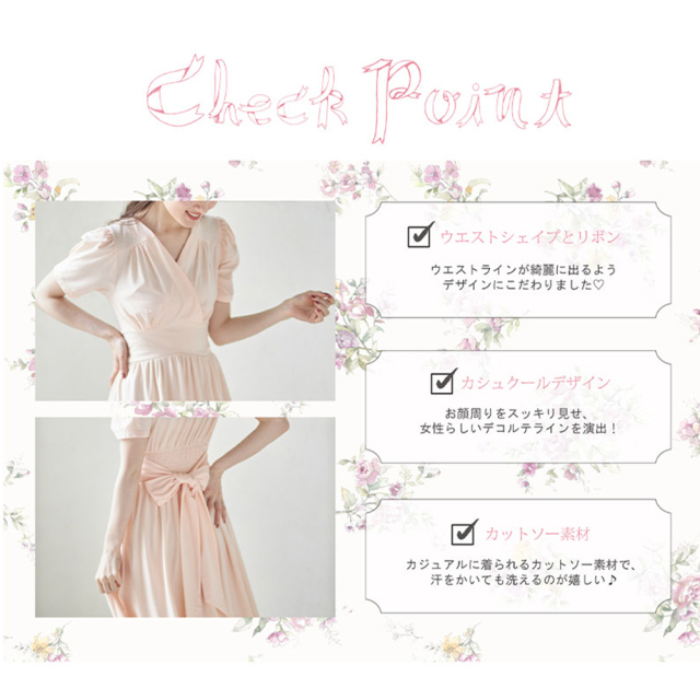 大人カジュアルなレディの普段着 リボン付きカシュクールデザインカットソーワンピース Ribbonjourさんコラボ 大人カジュアルなレディの普段着 リボン付きカシュクールデザインカットソーワンピース Ribbonjourさんコラボ