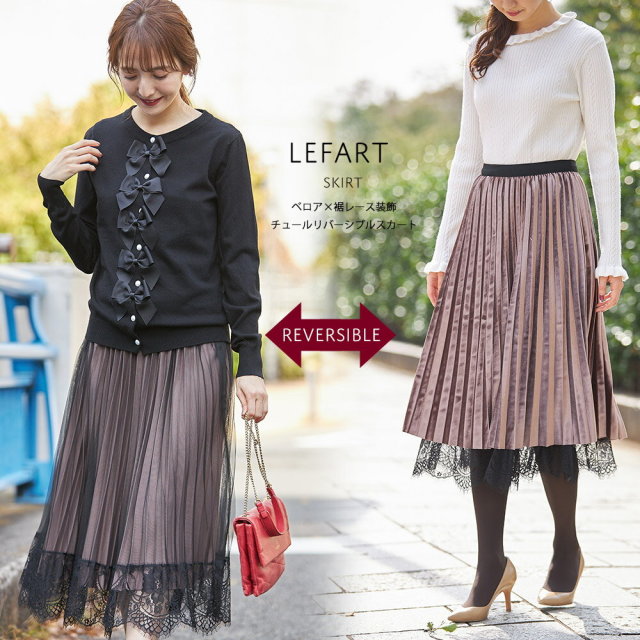ベロア 裾レース装飾チュールリバーシブルスカート Lefart レファート Tocco Closet トッコクローゼット Collection ベロア 裾レース装飾チュールリバーシブルスカート Lefart レファート Tocco Closet トッコクローゼット Collection