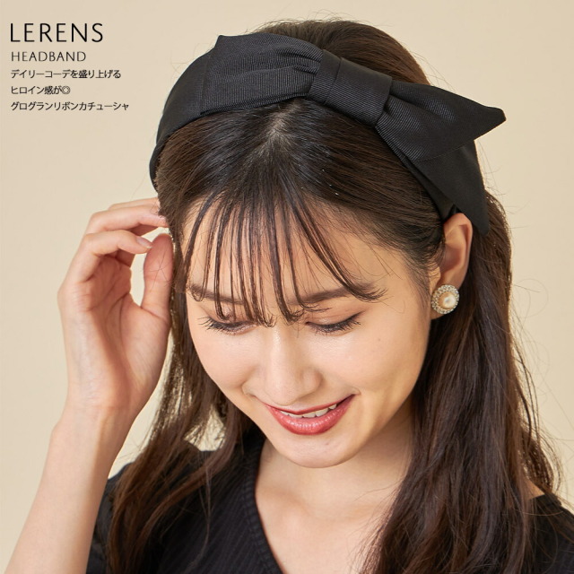 デイリーコーデを盛り上げるヒロイン感が グログランリボンカチューシャ
