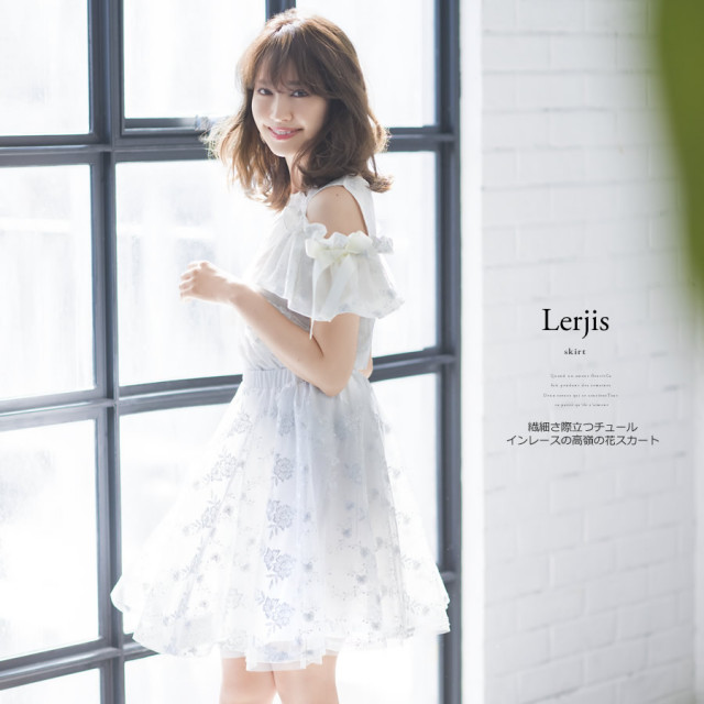 繊細さ際立つチュールインレースの高嶺の花スカート 6月17日 土 再販決定 Lerjis ラージス 17 Tocco Closet トッコクローゼット Love With 95 Haruna Kojimaカタログ 小嶋陽菜さんはホワイト シルバーレース を着用