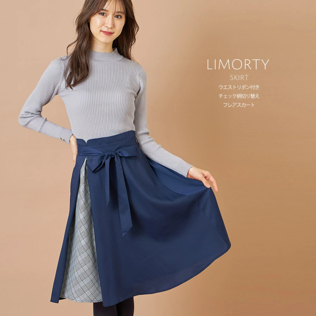 ウエストリボン付きチェック柄切り替えフレアスカート 