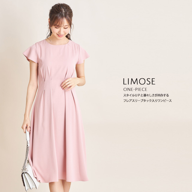 フレアスリーブタック入りワンピース