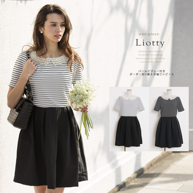 パールビジュー付きボーダー切り替え半袖ワンピース Liotty リオッティ 15 Tocco Spring Collection パールビジュー付きボーダー切り替え半袖ワンピース Liotty リオッティ 15 Tocco Spring Collection