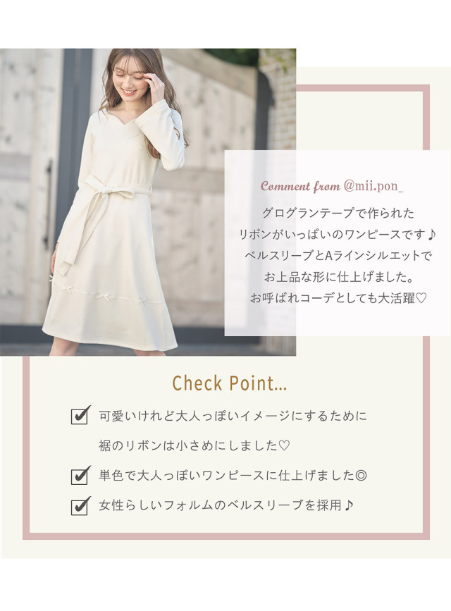 リボン付きベルスリーブハートネックニットライクワンピース Mii Pon さんコラボ