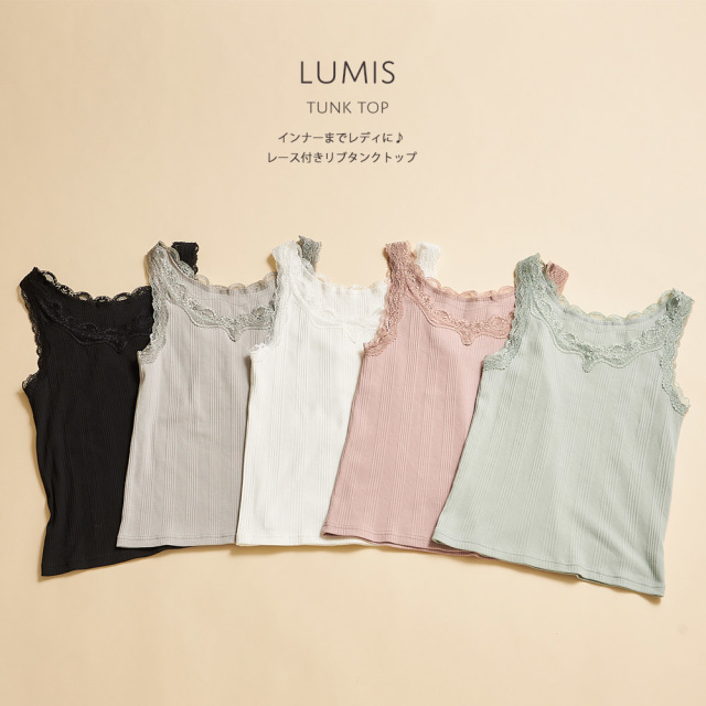 インナーまでレディに レース付きリブタンクトップ Lumis ルミス Tocco Closet トッコクローゼット Collection