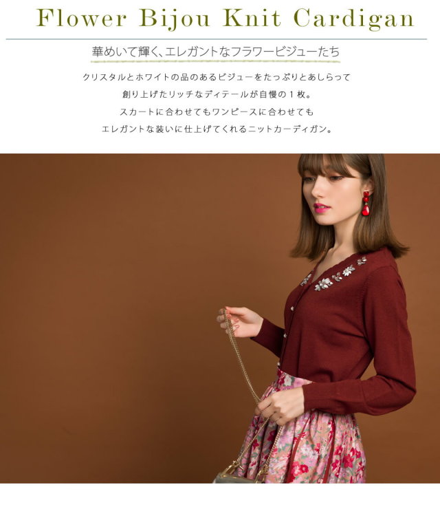 ルネ シェルフラワー カーディガン 34 アップルグリーン