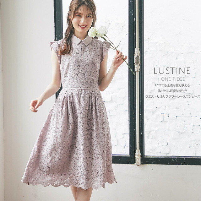 いつでも王道可愛く映える取り外し可能な襟付きウエストりぼんフラワー  