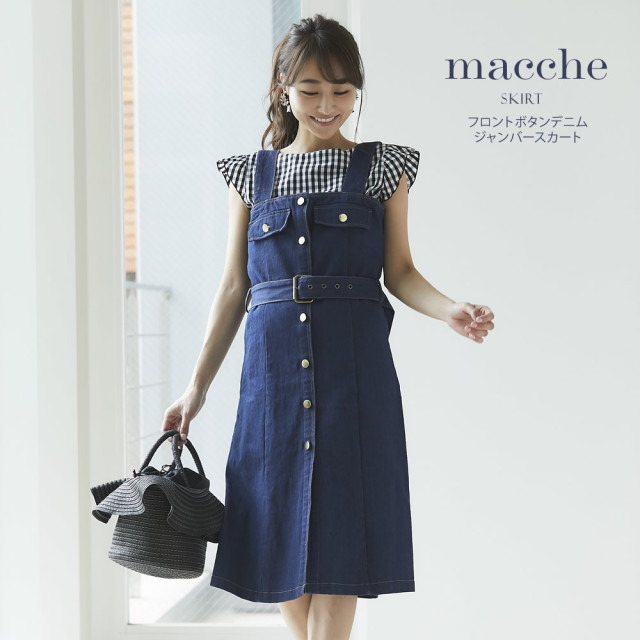 フロントボタンデニムジャンバースカート 【macche マーシェ】 tocco  