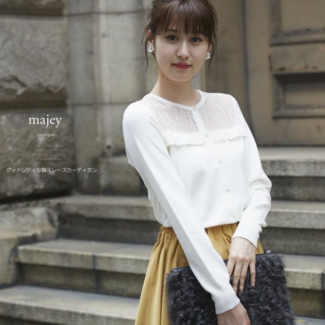 【超美品♡】Maje マージュ レースカラーカーディガン size0 Maje レースカラーカーディガン