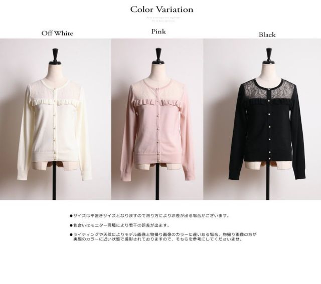 【超美品♡】Maje マージュ レースカラーカーディガン size0 Maje レースカラーカーディガン